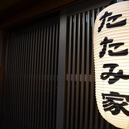 Tatamiya Inn Kioto Zewnętrze zdjęcie